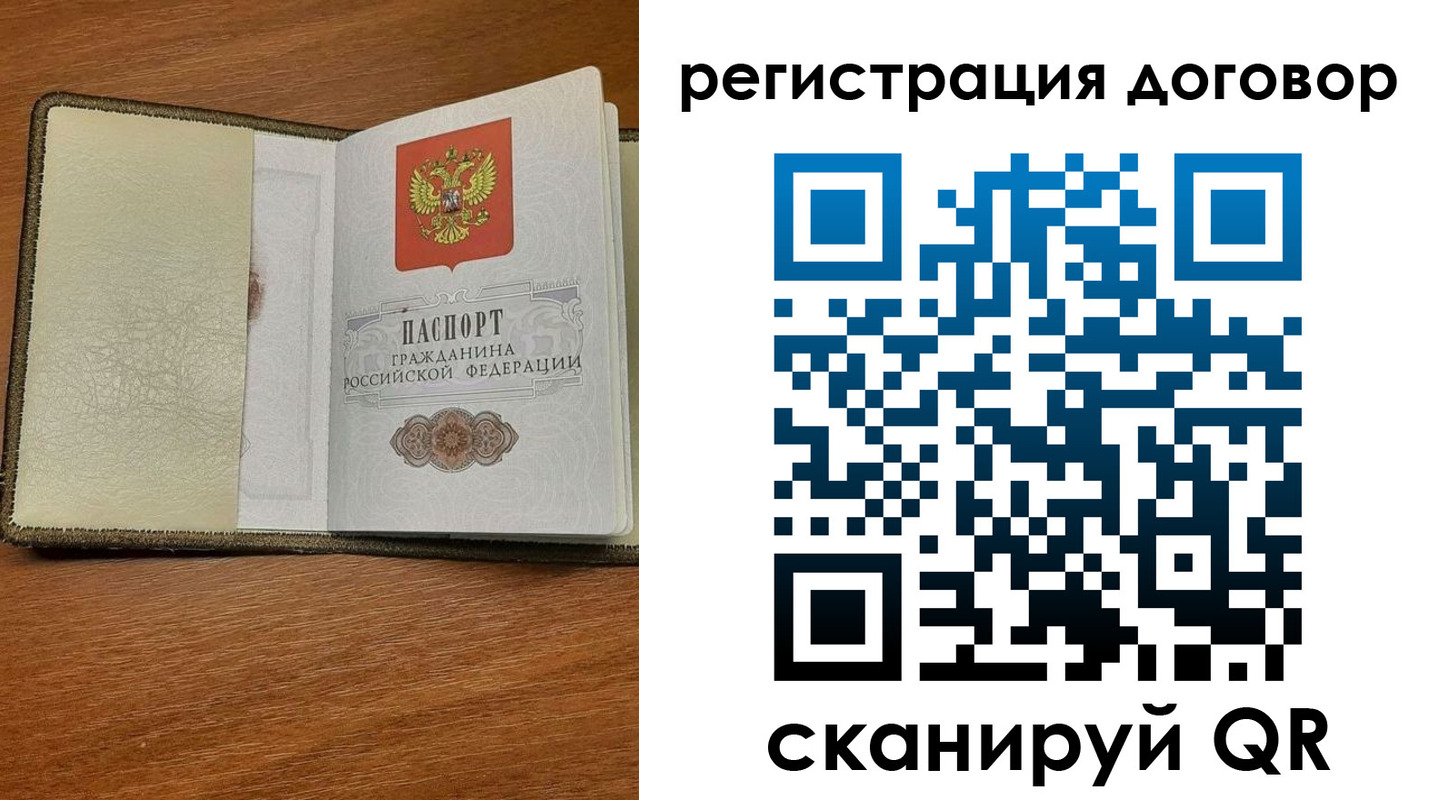 прописка для военкомата в Кувшиново