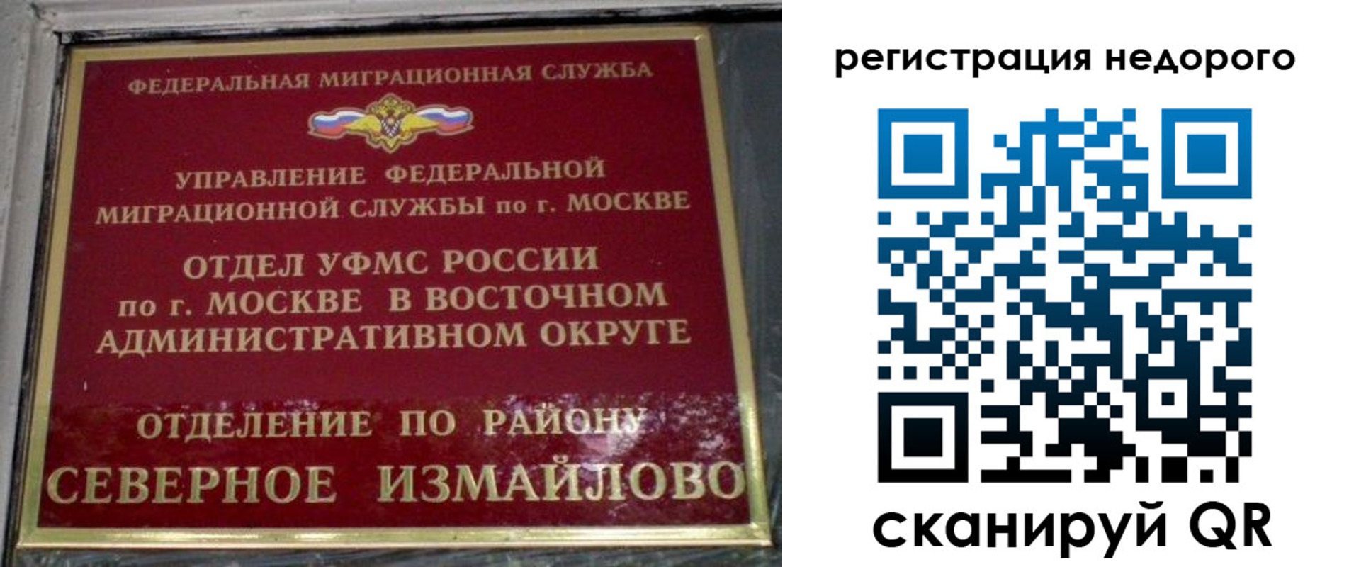 прописка в квартире в Кувшиново
