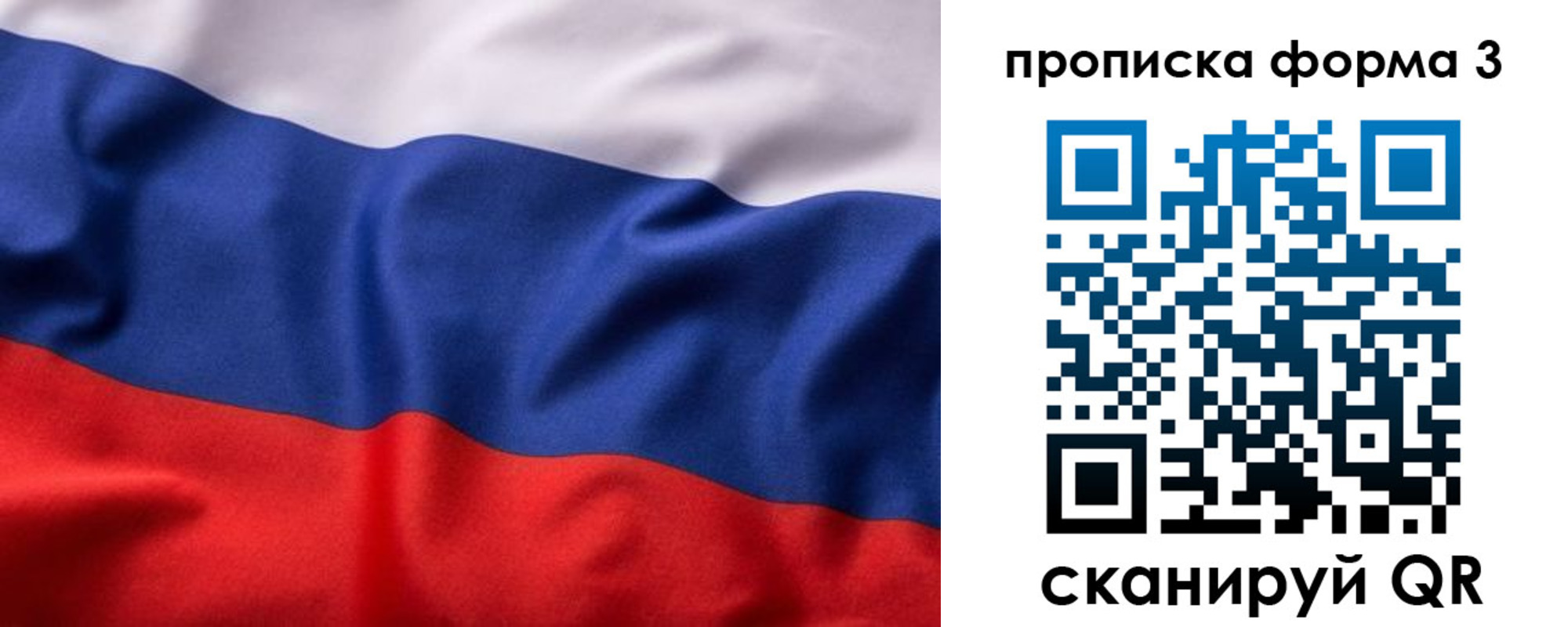 прописка паспорт в Кувшиново
