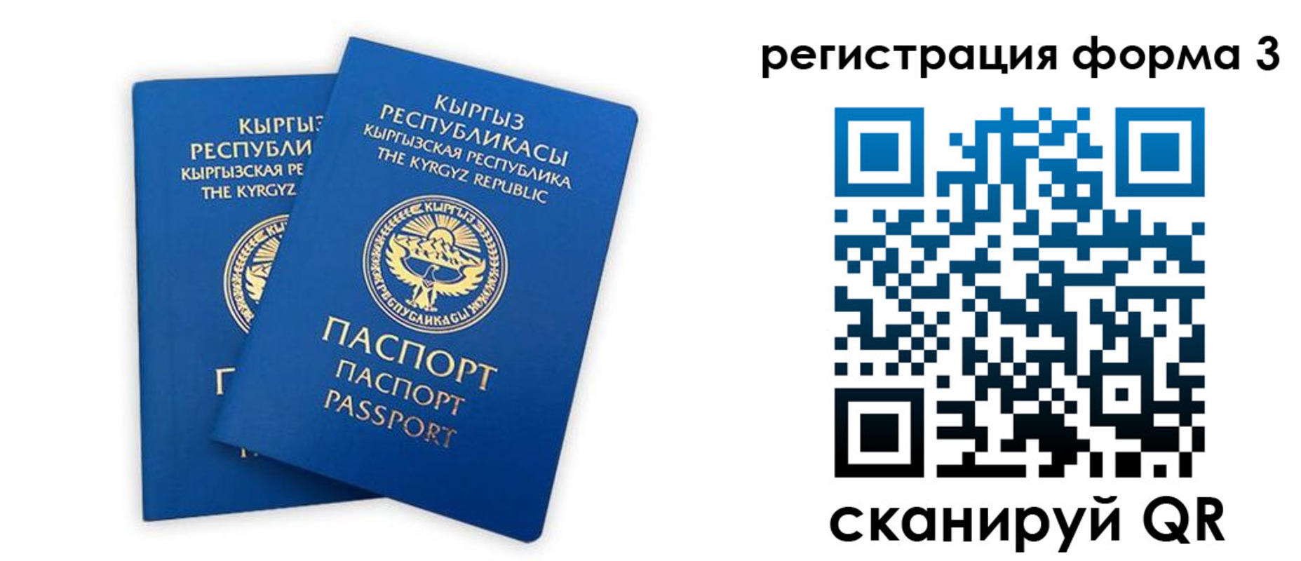 временная регистрация госуслуги в Кувшиново