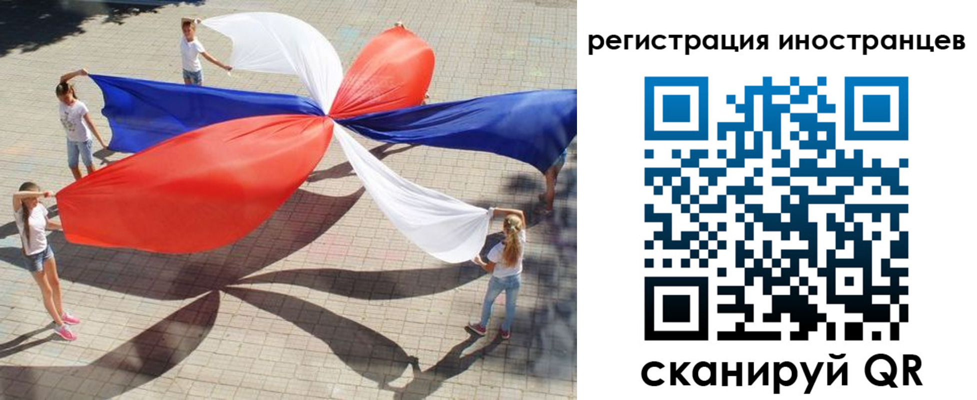 прописка для работы в Кувшиново