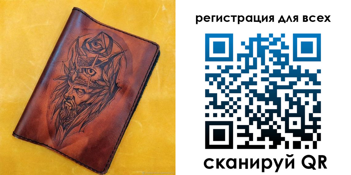 прописка иностранных граждан в Кувшиново