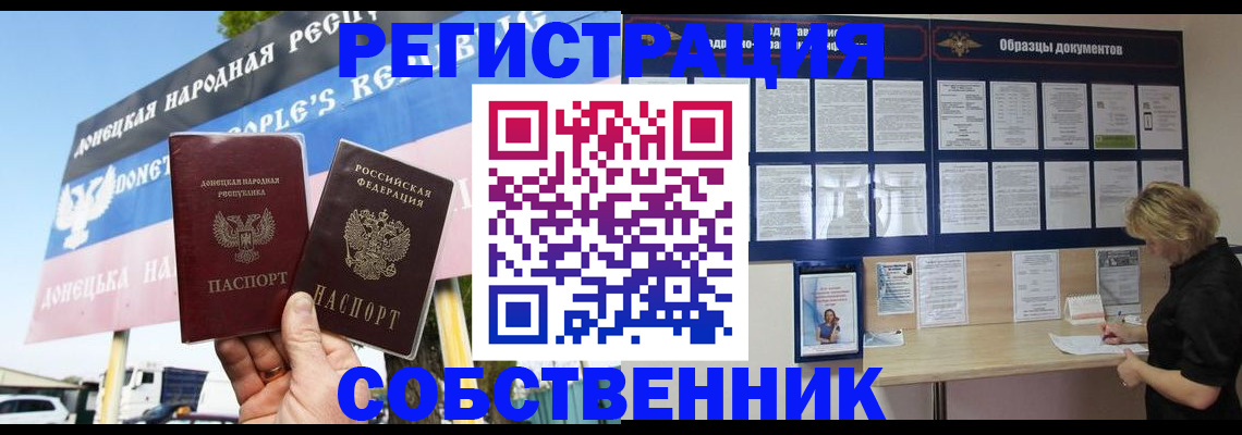 временная регистрация поиск в Кувшиново